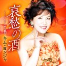 사케아이 이미지