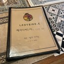 레이디버드씨 | [대구 두산동 맛집 / 레이디버드씨] - 명란 파스타가 땡겨서 찾아간 솔직 후기