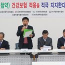 (사)한국생약협회