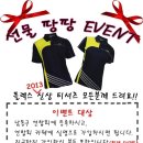 남동카페 이미지