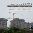 부촌 이미지