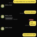 #제왕절개 출산후기 - 기장 정관 아이앤젤 여성의원 출산 D-day
