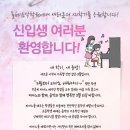 봄날피아노음악학원 이미지