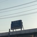 으뜸플러스 양주덕정점 이미지