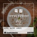 공유푸드 이미지