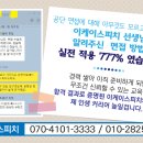 태권도원운영관리 이미지
