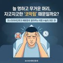 배이비인후과의원 네이버블로그