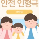 북비산초등학교병설유치원 이미지