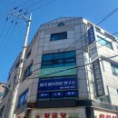 미가피부전문연구소 이미지