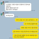 빌세탁소 | 2026년 푸꾸옥 in 베트남 (23갤 아기 + 9갤 아기)