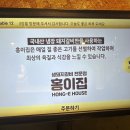 홍이집서동점