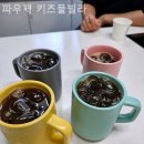 파우제키즈풀빌라 이미지