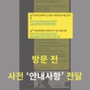 와이짐 PT 분당미금점 이미지