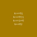 꿀떡방 - 중랑구 동일로101길 17 | 꿀떡방
