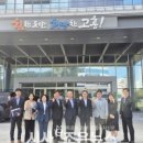 고흥청과 이미지