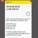 카페50 | 제주 픽업카페 50번 후기 웨이팅꿀팁 9개구매 도른맛 픽업카페주차