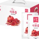 참조은푸드 네이버블로그