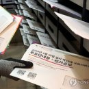 선거관리사무소 이미지