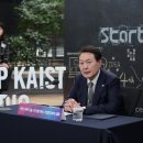 오목인재학원