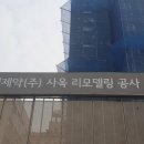 명인제약 사옥 이미지