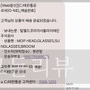 주식회사탑월드 이미지