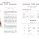 소프라노 이은희 독창회 이미지