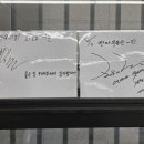 판다부동산중개사무소 이미지