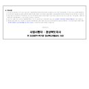 연안리 이미지