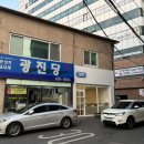 코안도르호텔