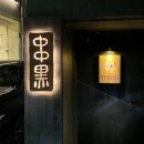 사평대로53길 14 이미지