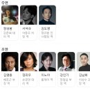 출연진 줄거리, 결말,추천 이유,감상평 요약 스포 후기→칼을 쥔 자의 고뇌와 시스템의 냉혹함을 하이퍼...