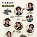 영화로 입문하는 글로벌경제 | 영화 어쩔수가없다 박찬욱 감독 자본주의 도덕적 경계 관람평 정보 후기