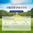 지산주 이미지