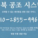 도화3지구우성아파트 상가 이미지