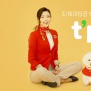 크루멘토7승무원학원 이미지