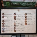 광화문 양갈비 이미지