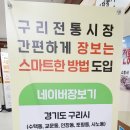 시장분식 이미지