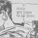 메가톤