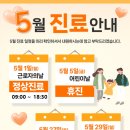 화평한의원 이미지