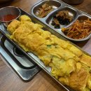 육찌삼