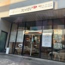먹자2길 네이버블로그