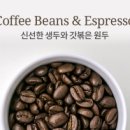경기 성남시 분당구 정자동 **피 세코그랑이데아 자동 커피머신 해체 이미지