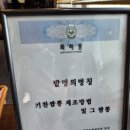 기찬낙지 | [용인] 청어람 기찬짬뽕 특허받은 백짬뽕 옛날탕수육 내돈내산 추천 | 기흥 공세동 이케아 코스트코...