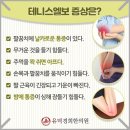 유덕경희한의원