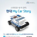 마이카센터