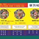 우기식당육지 이미지