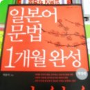 알기 쉬운 일본어 회화 이미지