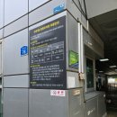 구의1동공영주차장 이미지