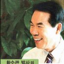 웰빙건강