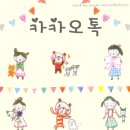 머머링 - 고양시 덕양구 백양로 138-16 | 머머링